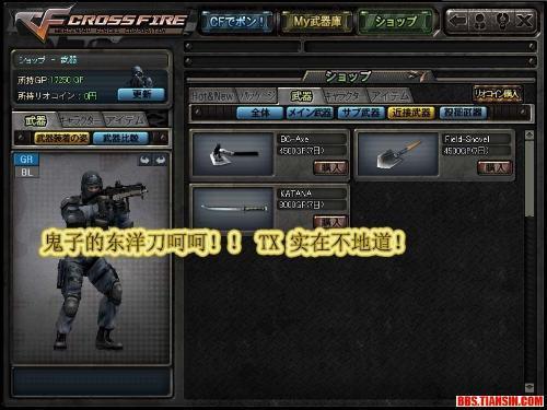 穿越火线核心服最新爆料,神秘武器与全新模式即将来袭！  第3张