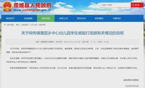 李宇飞其他爆料视频,娱乐圈背后的惊人真相  第3张