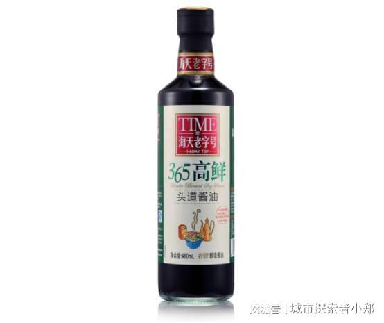 爆料酱油制作视频大全教程,一网打尽传统与现代秘籍  第2张