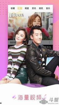 香蕉影视在线观看伊人,香蕉影视在线观看，揭开神秘面纱