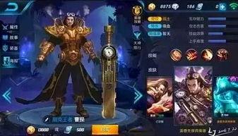 王者在哪爆料皮肤啊最新,揭秘最新皮肤信息发布渠道 第3张 王者在哪爆料皮肤啊最新,揭秘最新皮肤信息发布渠道 第3张